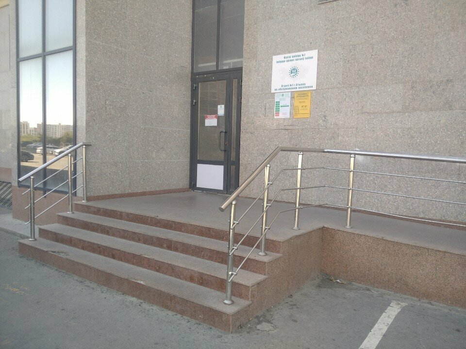 Public service center Public Service Center, Atyrau, photo