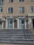 Комфорт (Transportnaya ulitsa, 36/3), hostel