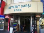 Kuaför Mehmet Kuru (İstanbul, Büyükçekmece, Cumhuriyet Mah., Gürpınar Yolu Cad., 32blok) ، صالون حلاقة