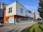 5post (Parkovy Avenue, 3Б), punto de entrega