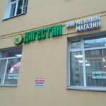 Dagestan (Izhorskaya Street, 3), alcoholic beverages