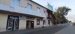 Servisny tsentr Tsifrovyye sistemy (Komsomolskaya ulitsa, 308) ، تصليح الكمبيوتر وخدمات أخرى