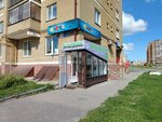 На Стартовой (Startovaya ulitsa, 2), grocery