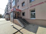 Бери заряд! (ulitsa 20-letiya Oktyabrya, 101) ، الشواحن والبطاريات القابلة للشحن