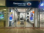 Lensmaster (MKAD, 47-y kilometr, вл31с1), opticial store