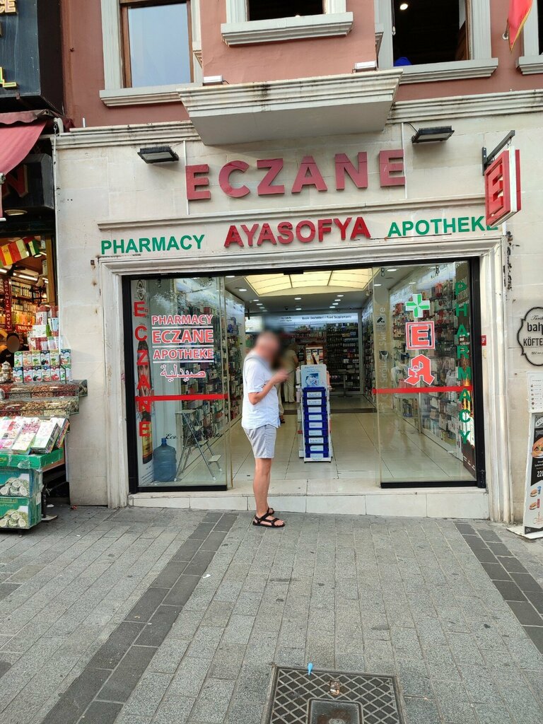 صيدلية Ayasofya Pharmacy ، اسطنبول، صورة