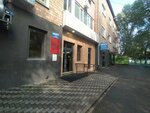 Вердиктъ (ulitsa Shchetinkina, 32), servicios legales