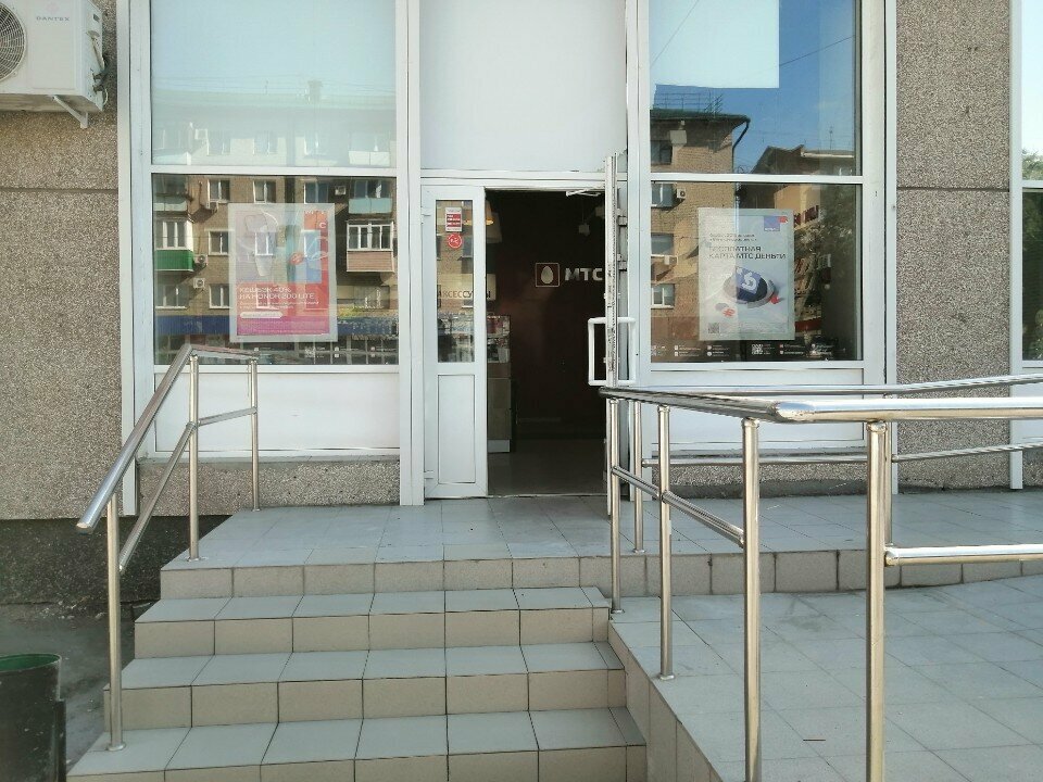 Mobile phone store Mts, Orsk, photo