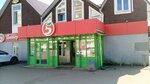 5Post (Kavaleriyskaya Street, 7), servicio postamat