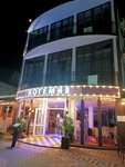 Богемия (posyolok gorodskogo tipa Novomikhaylovskiy, Morskaya ulitsa, 39Д), cafe