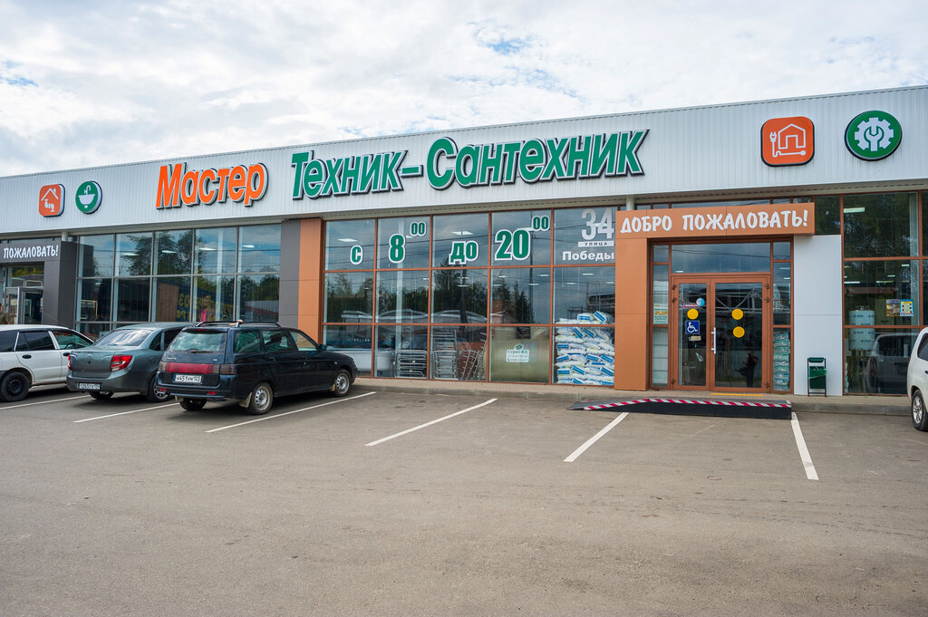 Магазин сантехники Мастер Техник-Сантехник, Лабинск, фото