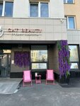 Cherrielle (Anatoliya Mekhrentseva Street, 46), jewelry shop