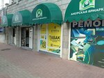Dripka (50 Let Oktyabrya Street, 15), tobacco and smoking accessories shop