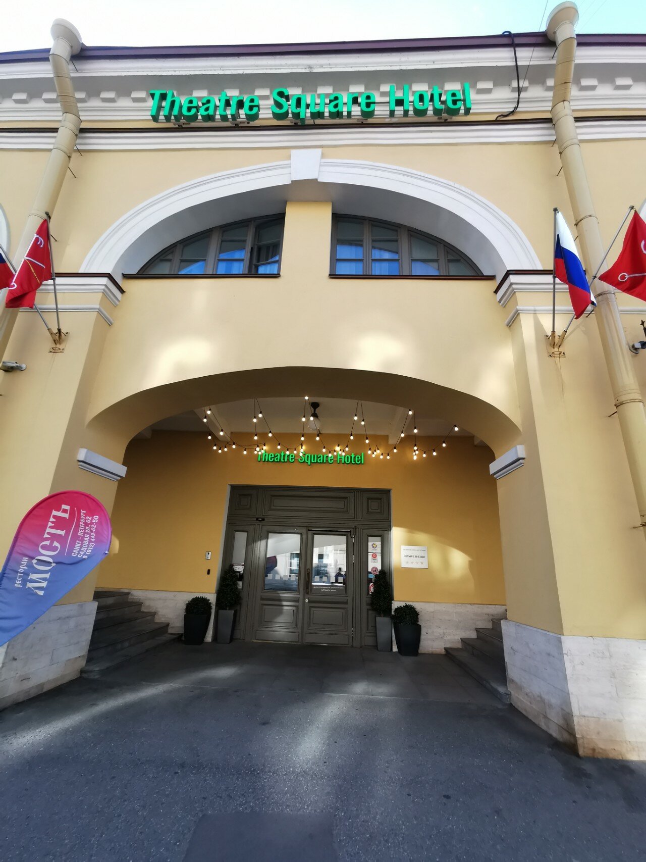 Фото Театральная площадь