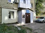 Саратовский городской психоневрологический диспансер, психиатрический кабинет (Sapyornaya ulitsa, 5) ، قسم المستشفى