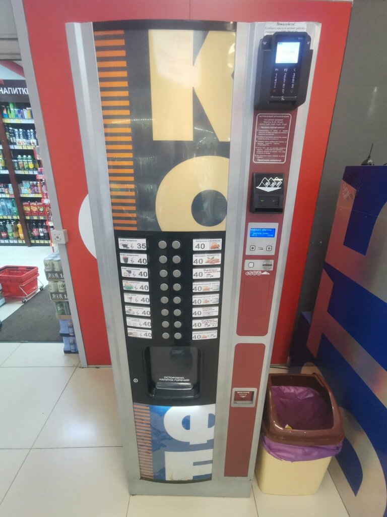 Coffee machine КофеПсков.рф, Pskov, photo