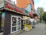 Дары Армении (ул. Свердлова, 17А), магазин продуктов в Балашихе