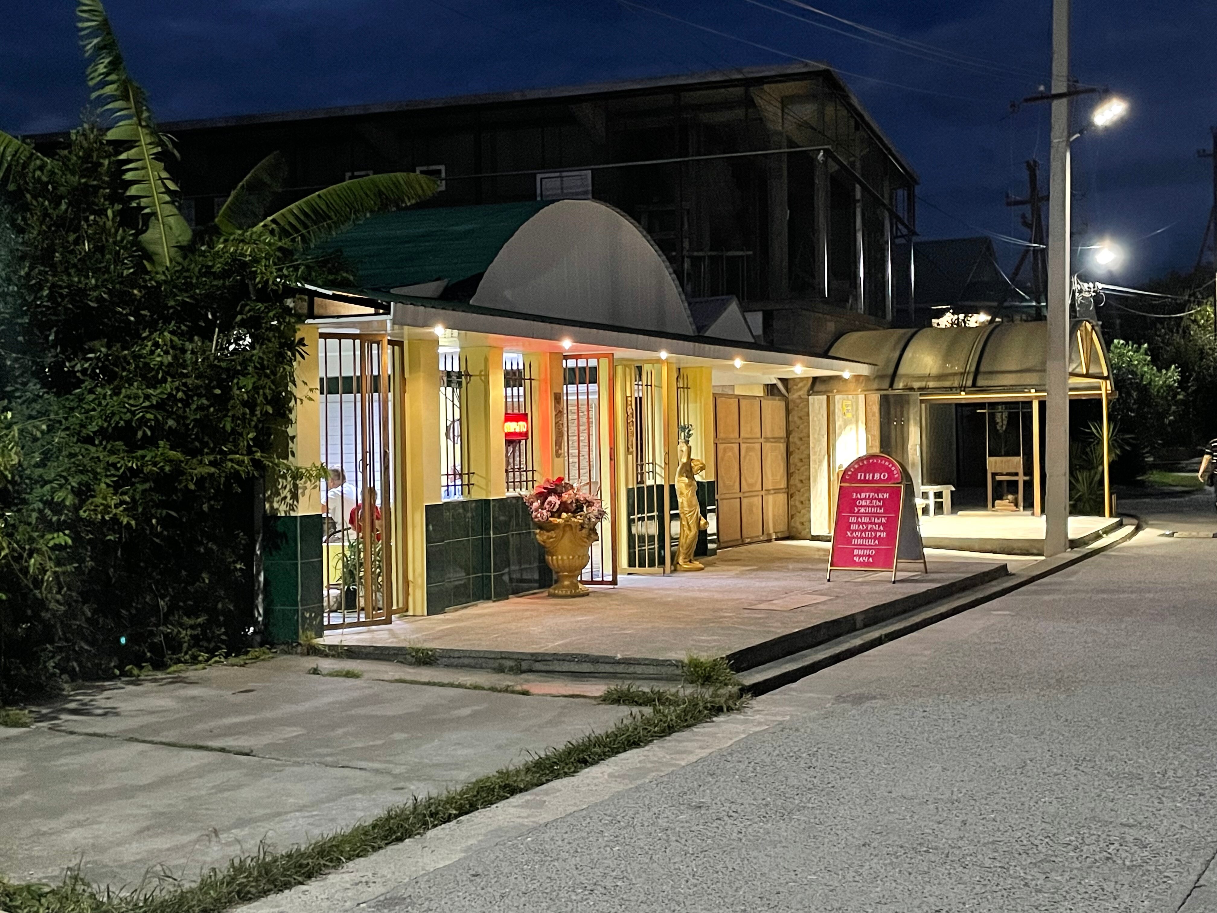 Фото Гостевой дом Адам