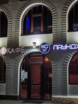 Night-City Lounge (rabochiy posyolok Rzhavki, 2-y mikrorayon, с15), restaurant