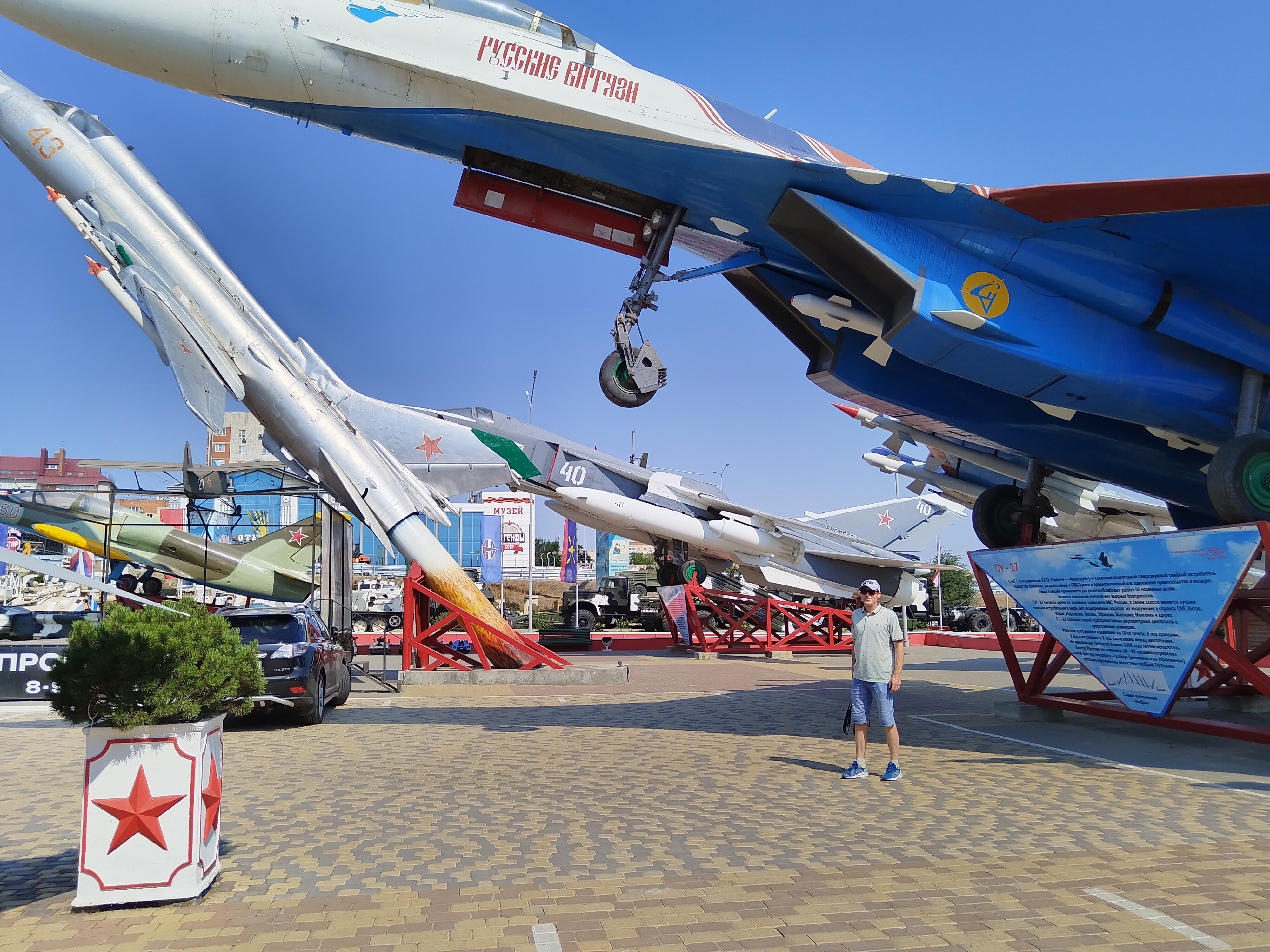 Фото Петровский