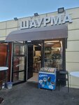 Shaurma na Uglyah (Ordzhonikidze Street, 11с12) ، وجبات سريعة