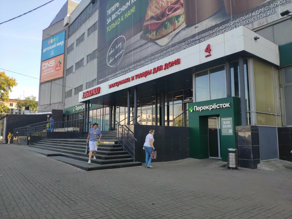 Jewelry store Sokolov, Nizhny Novgorod, photo