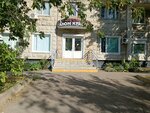 Косметология (Angelov Lane, 6), cosmetología