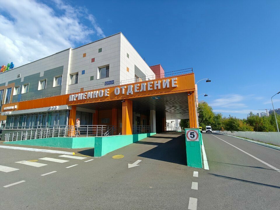Department of the hospital Drkb Admissions office, terminal 1, Kazan, photo