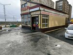 Rudar (Rudnaya ulitsa, 39/1), tienda de productos