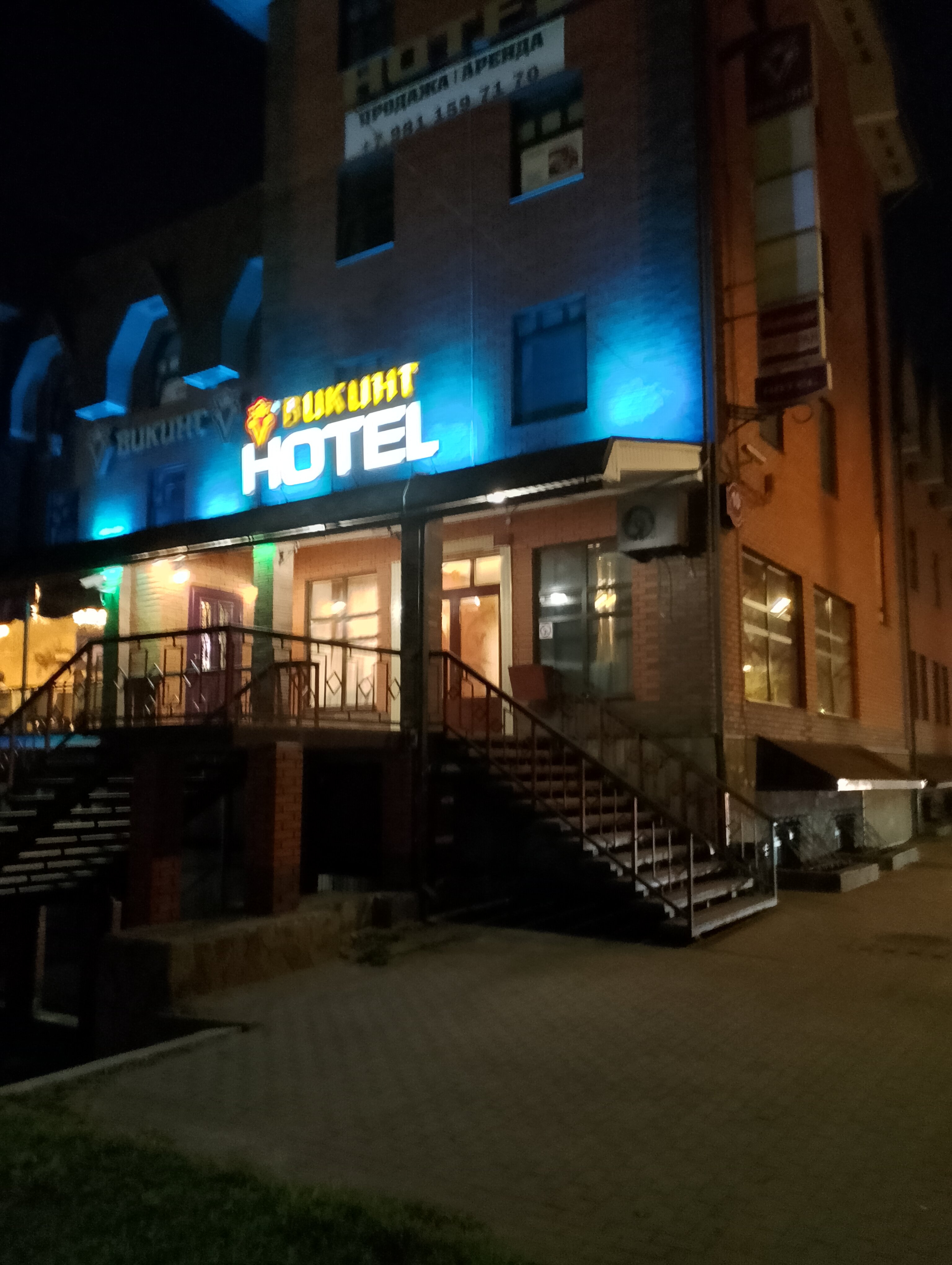 Фото Викинг I