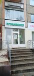 Igramoloko (Molodezhnaya Street, 90), dairy products shop