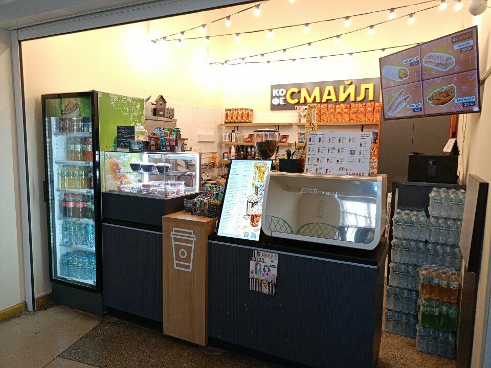 Coffee shop Coffee Smile, Volgograd, photo