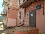 Городская управляющая компания (Lenina Avenue, 9), servicios de pasaportes y migraciones