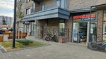 Стройхоз Сити (ulitsa Admirala Kruzenshterna, 5/2), household goods and chemicals shop