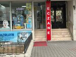 Karasahin Pharmacy (Ankara Province, Kecioren District, Sefkat Neighborhood, 54th Street, 1) ، صيدلية