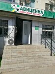 Pharmacy (Abilkair khan Avenue, 67А), pharmacy