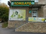 Лорд Грум (mikrorayon Primorskiy, 35) ، صالون حيوانات أليفة