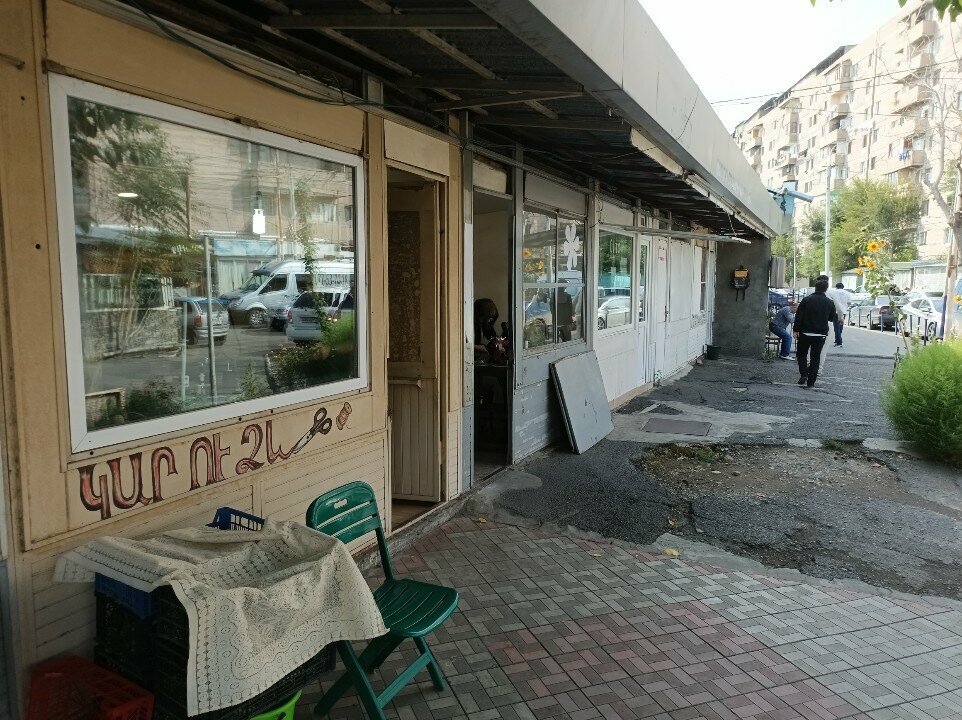 Tailor Ателье, Yerevan, photo