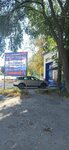 Magazin Avtomobilist (Avtomobilistov Street, 8А), auto parts and auto goods store