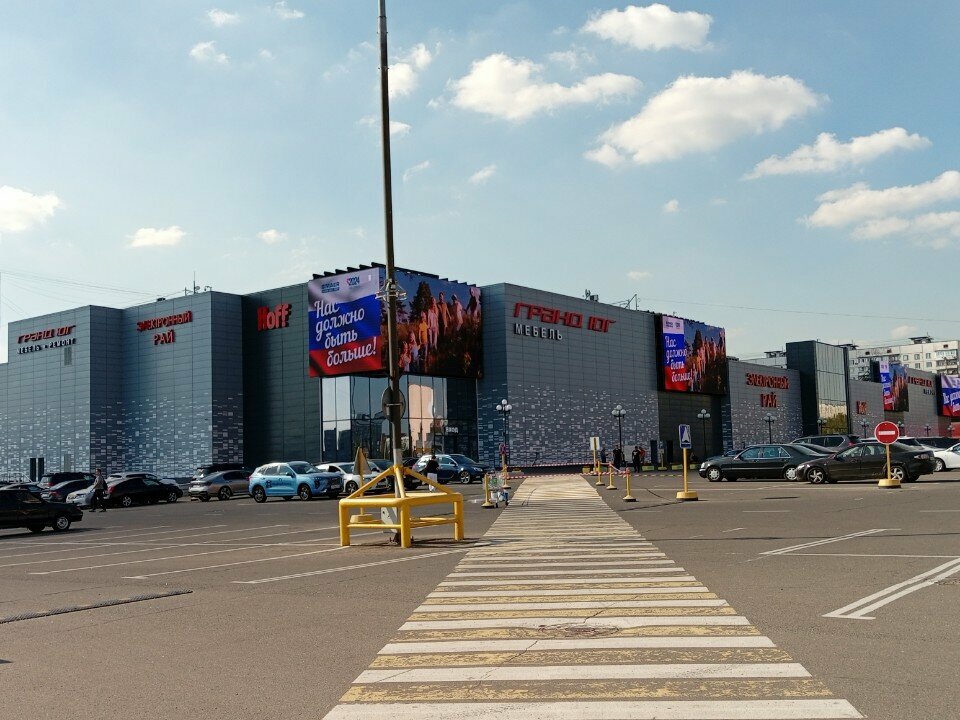Computer store Компьютеры, Moscow, photo