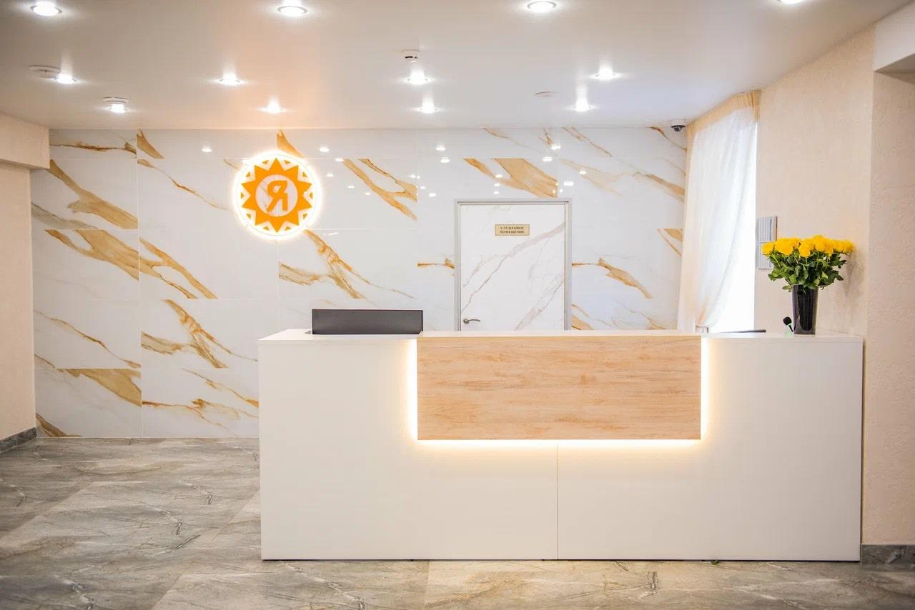 Фото Санаторий-профилакторий Янтарь