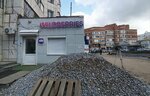 Wildberries (Raboche-Krestyanskaya Street, 6), punto de entrega