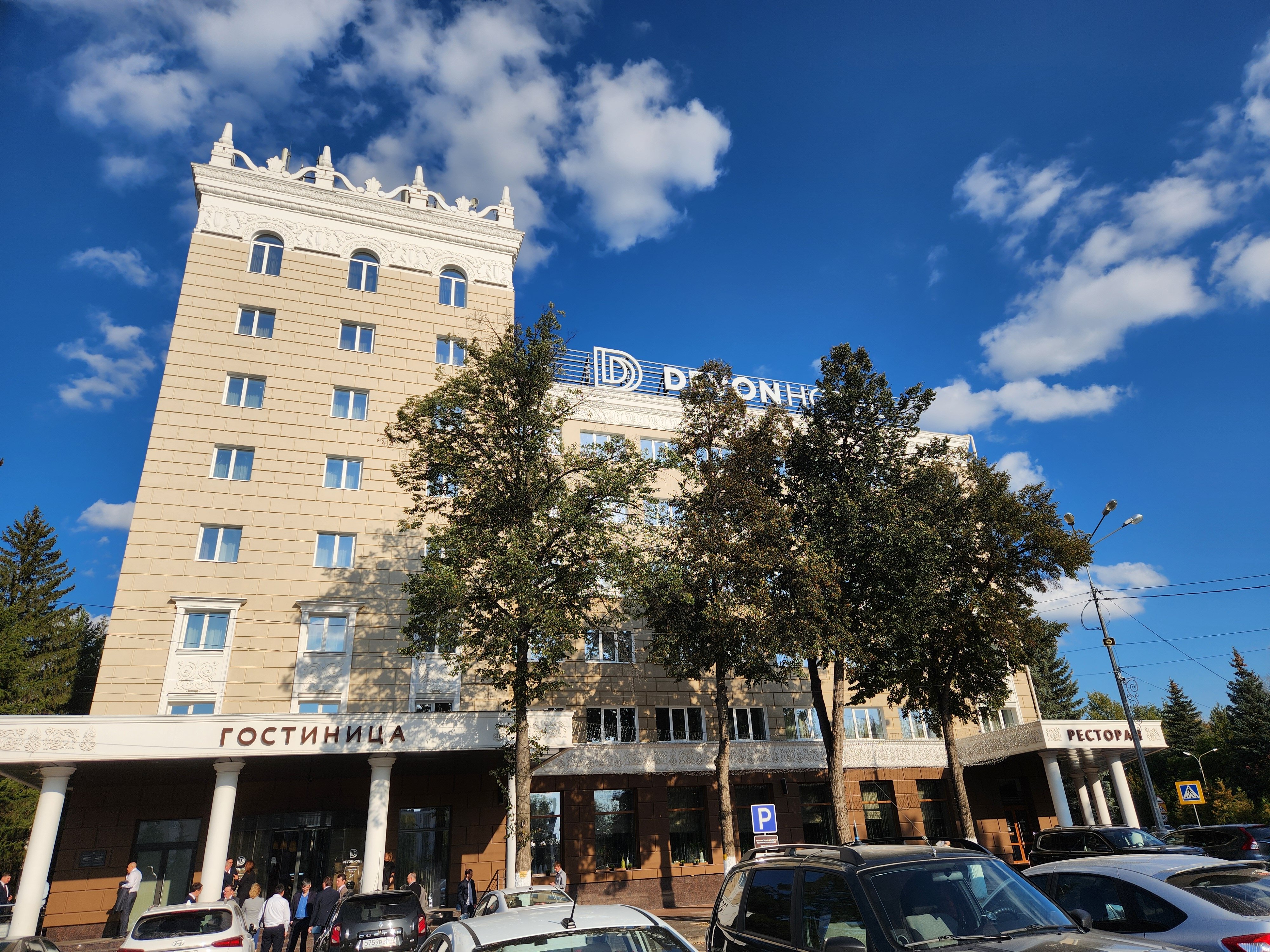 Фото Devon Hotel