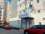 Общественная палата Архангельской области (Gaydara Street, 4к1), organización pública