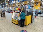 Stoloto (Saint Petersburg, Dimitrova Street, 21), lottery