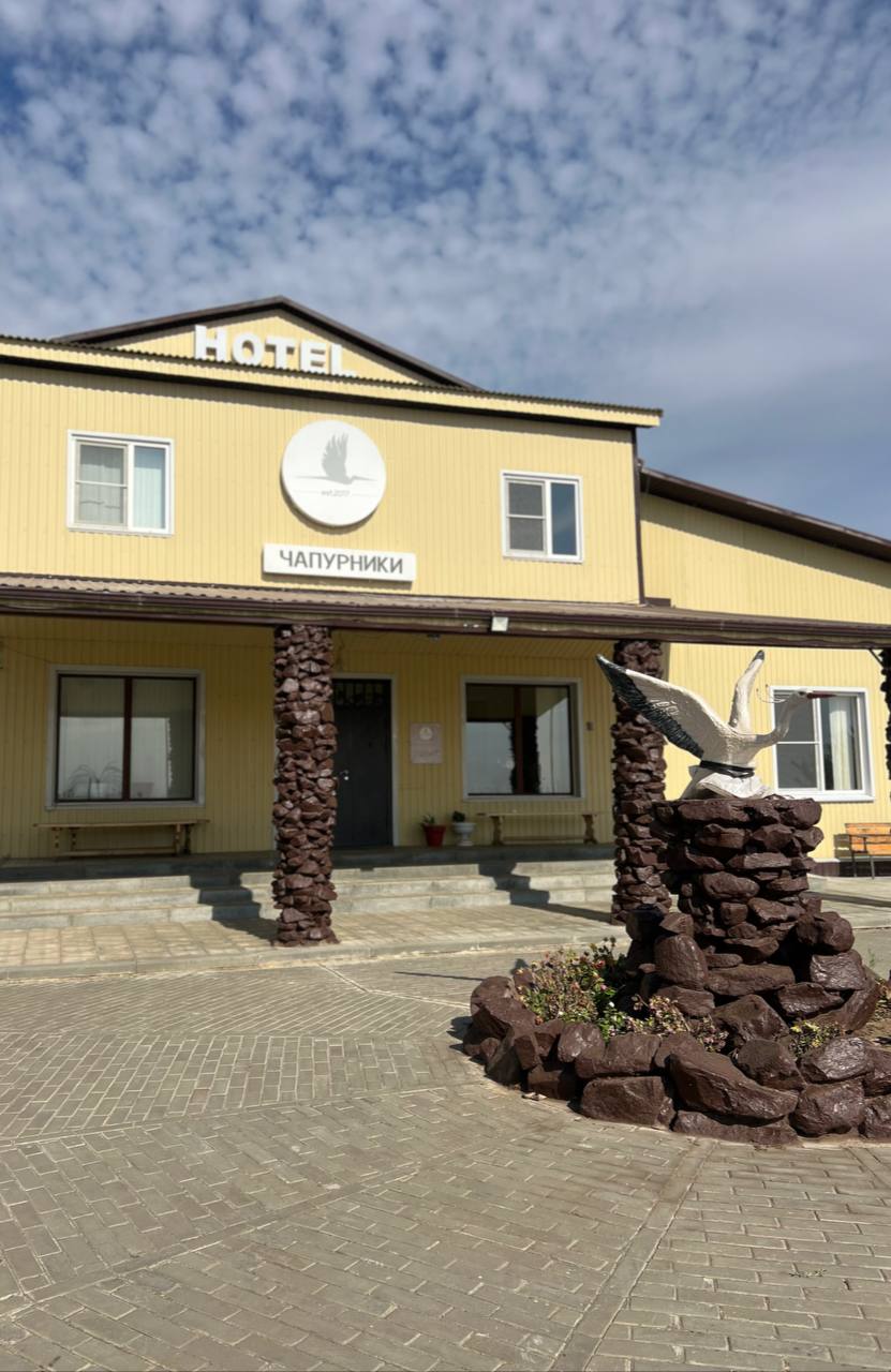 Фото Чапурники