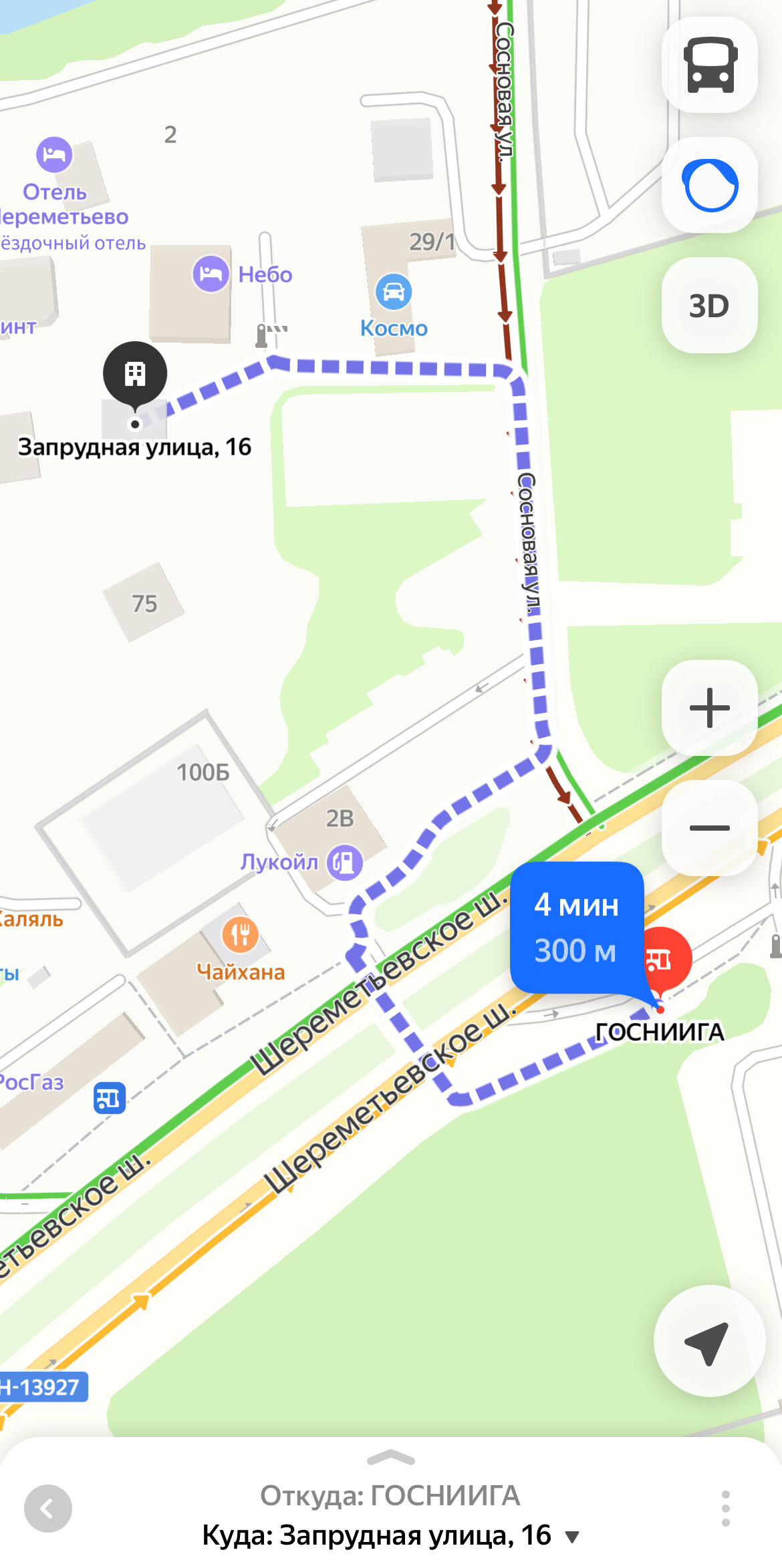 Фото В Шереметьево