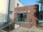 Высокий градус (Gorkogo Street, 160А), bar, pub