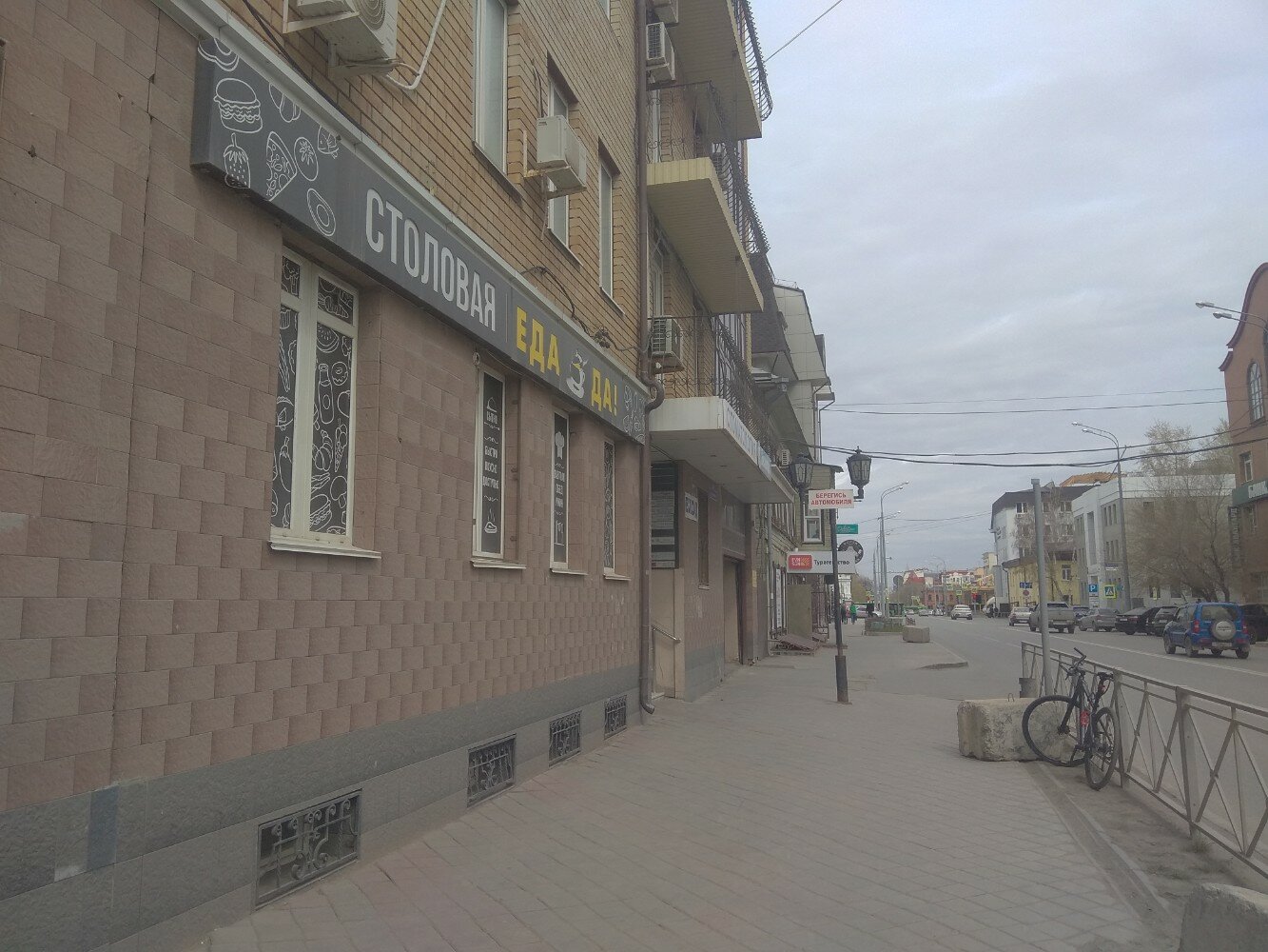 Герцена 53
