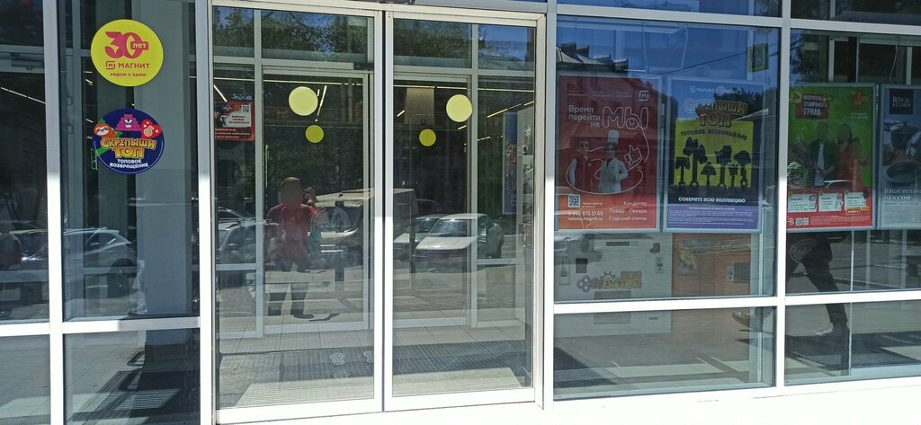 Contact lenses Стиль, Gelendgik, photo